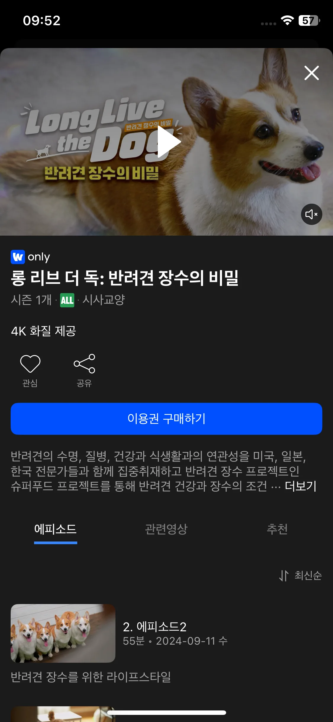 Test Image 2